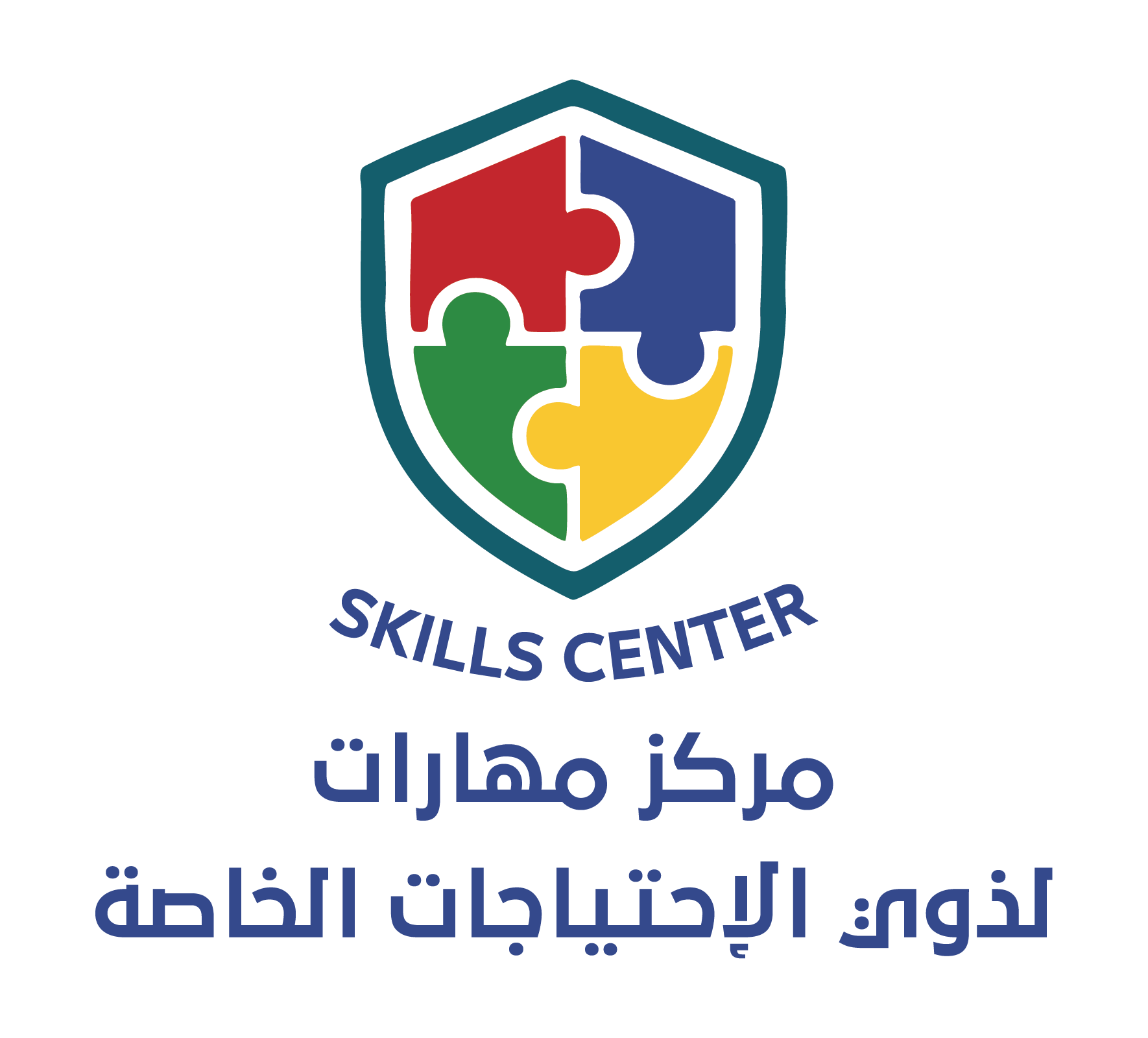 مركز مهارات لذوي الإحتياجات الخاصة